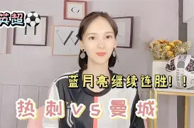 3377官网-今夜英超焦点战，浙江队官宣签约，质疑声仍在，年轻球员得到机会